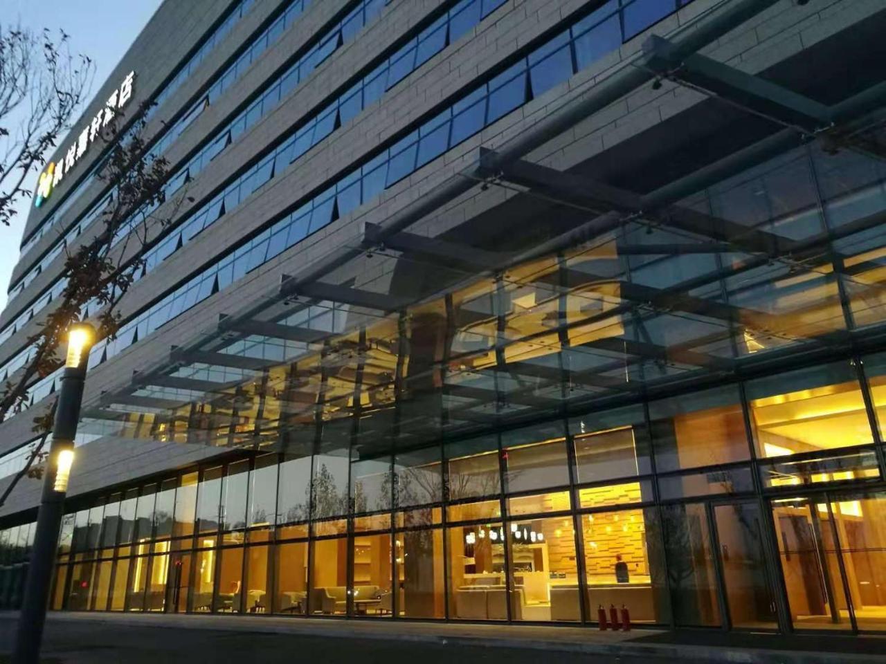 Hyatt Place Beijing Daxing Exterior foto
