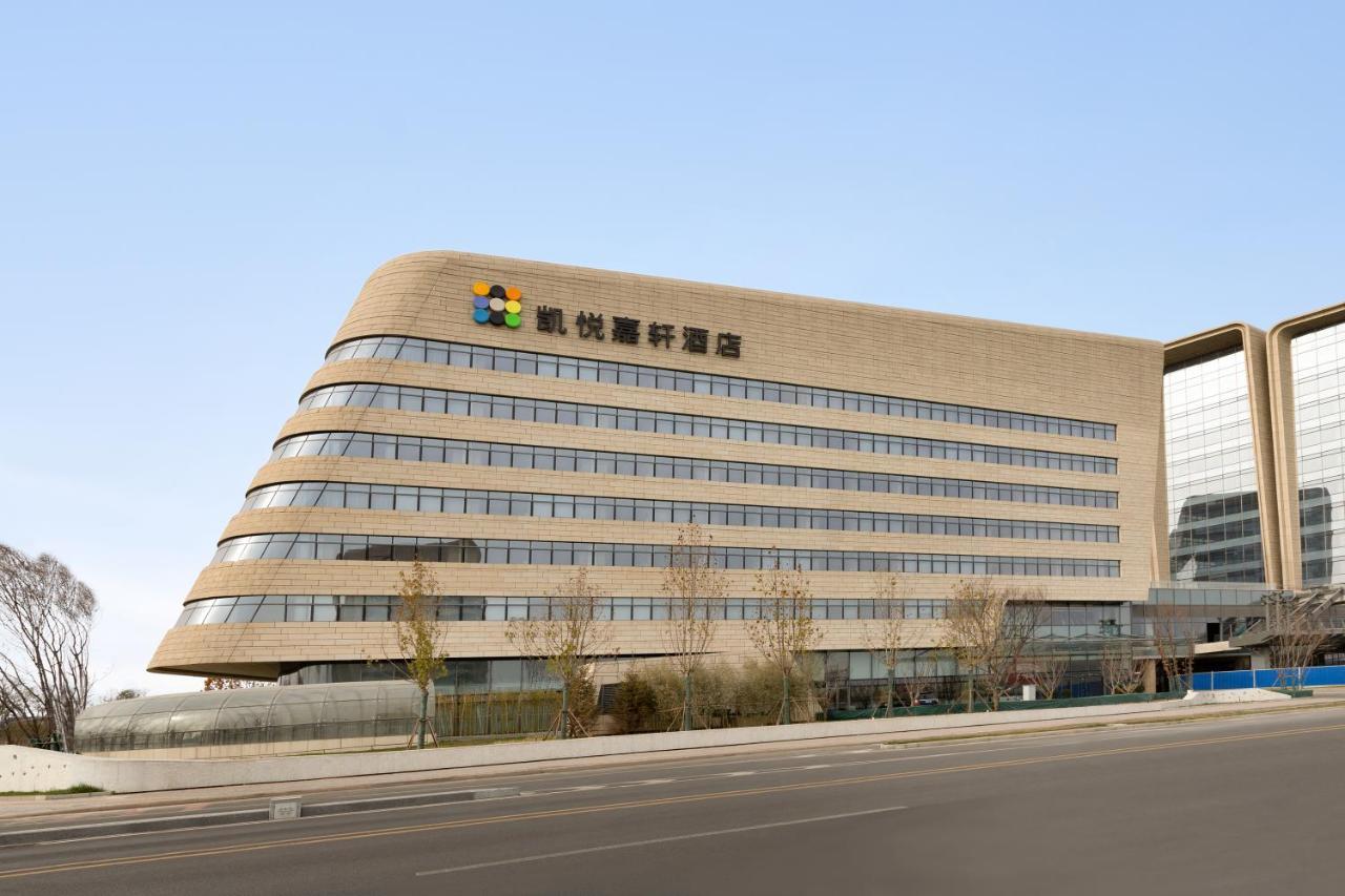 Hyatt Place Beijing Daxing Exterior foto